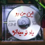 دانلود آهنگ هیپهاپولوژیست و عرفان و ساری بهار بچه مردم